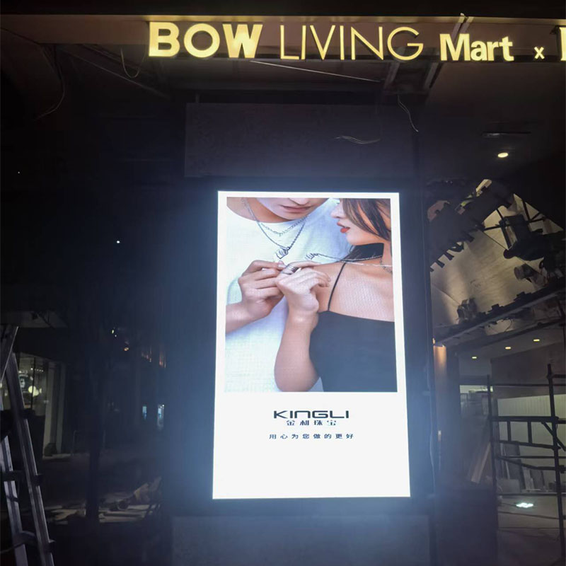 DOOH